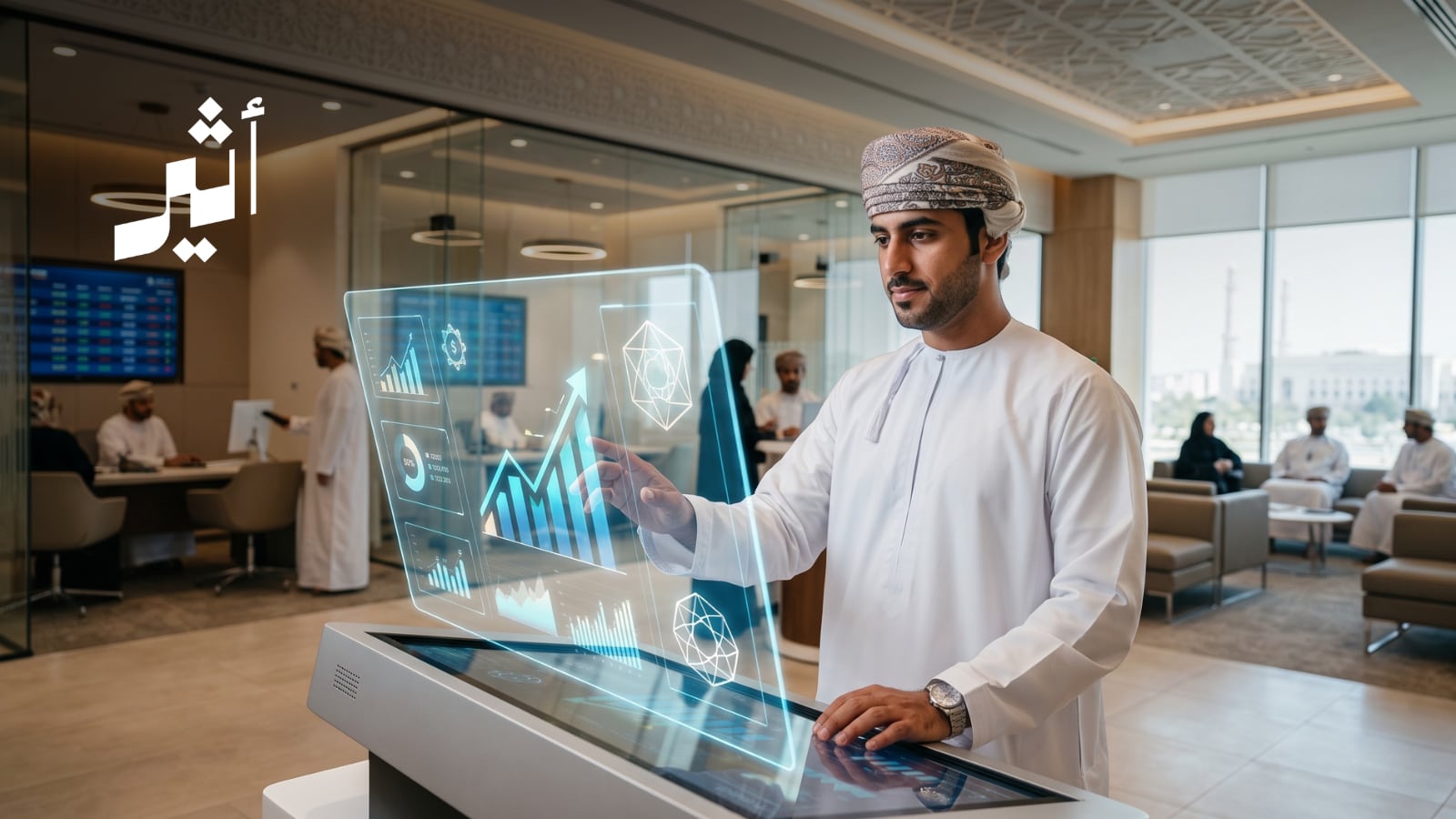 البنوك العُمانية تستعد لفصل أنشطة الصيرفة الإسلامية والاستثمار