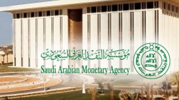 مؤسسة النقد السعودي: لا صحة لإيقاف التعامل بالريال العُماني