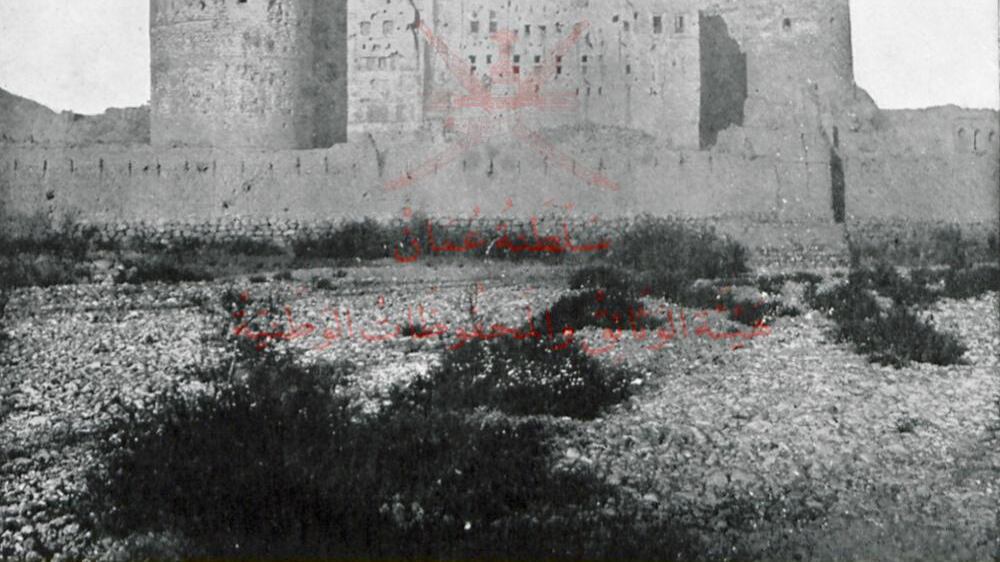 الوثائق والمحفوظات تنظم معرضًا وثائقيًا حول العمارة الإسلامية في السلطنة والمغرب