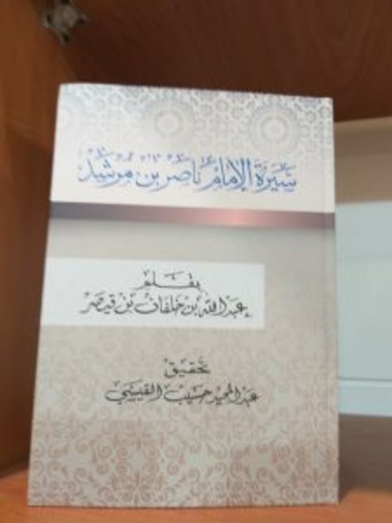 بالصور: الكتب العمانية حاضرة في معرض القاهرة الدولي للكتاب