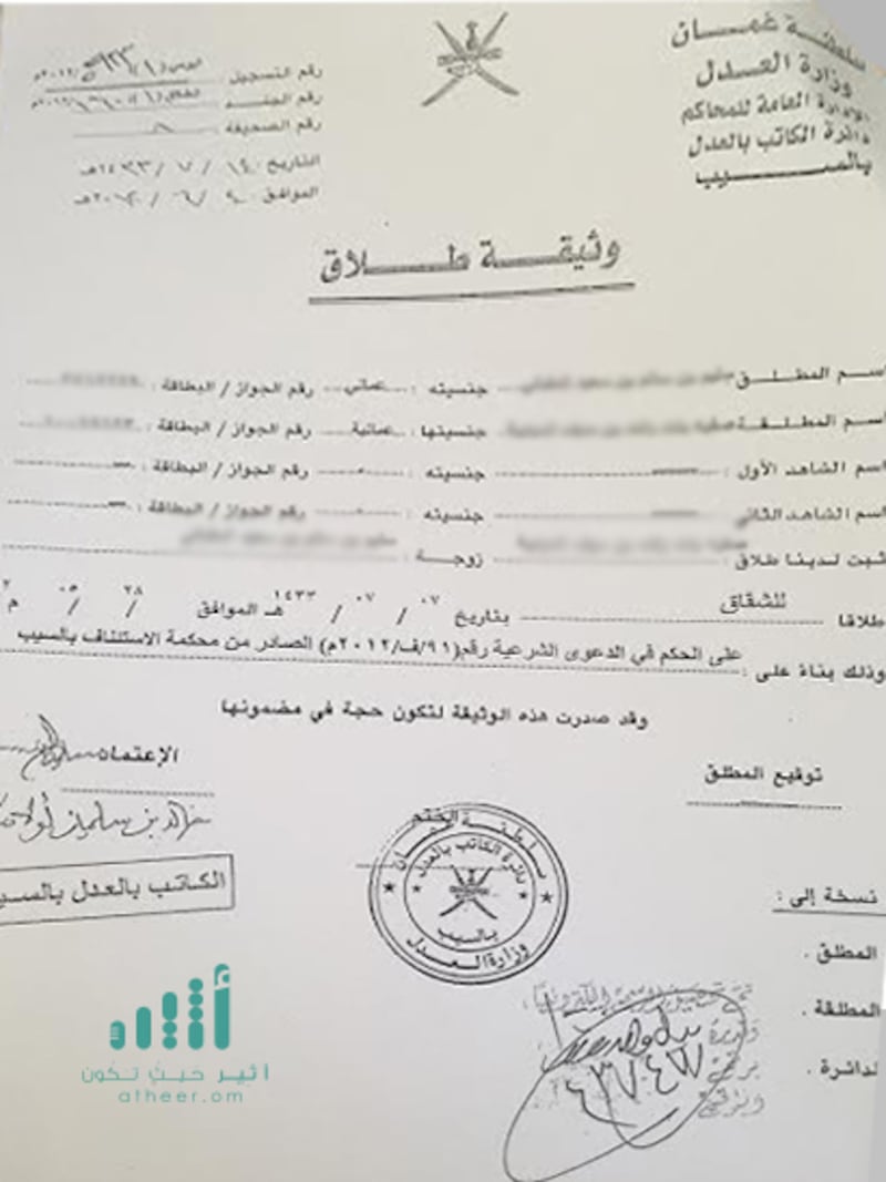 مواطنة لـ”أثير”: لم أرَ أطفالي منذ فترة والسبب وزارة الإسكان