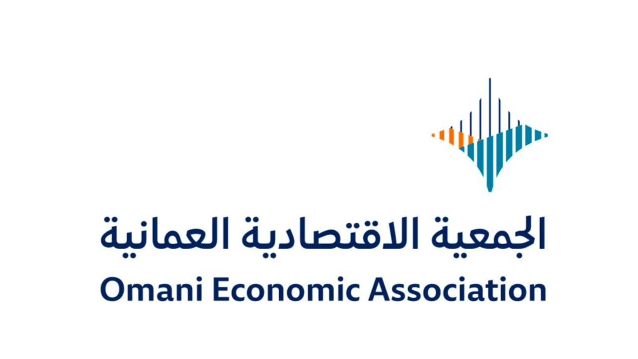 يناقش عدة أعمال: دعوة من الجمعية الاقتصادية العمانية إلى اجتماع قادم