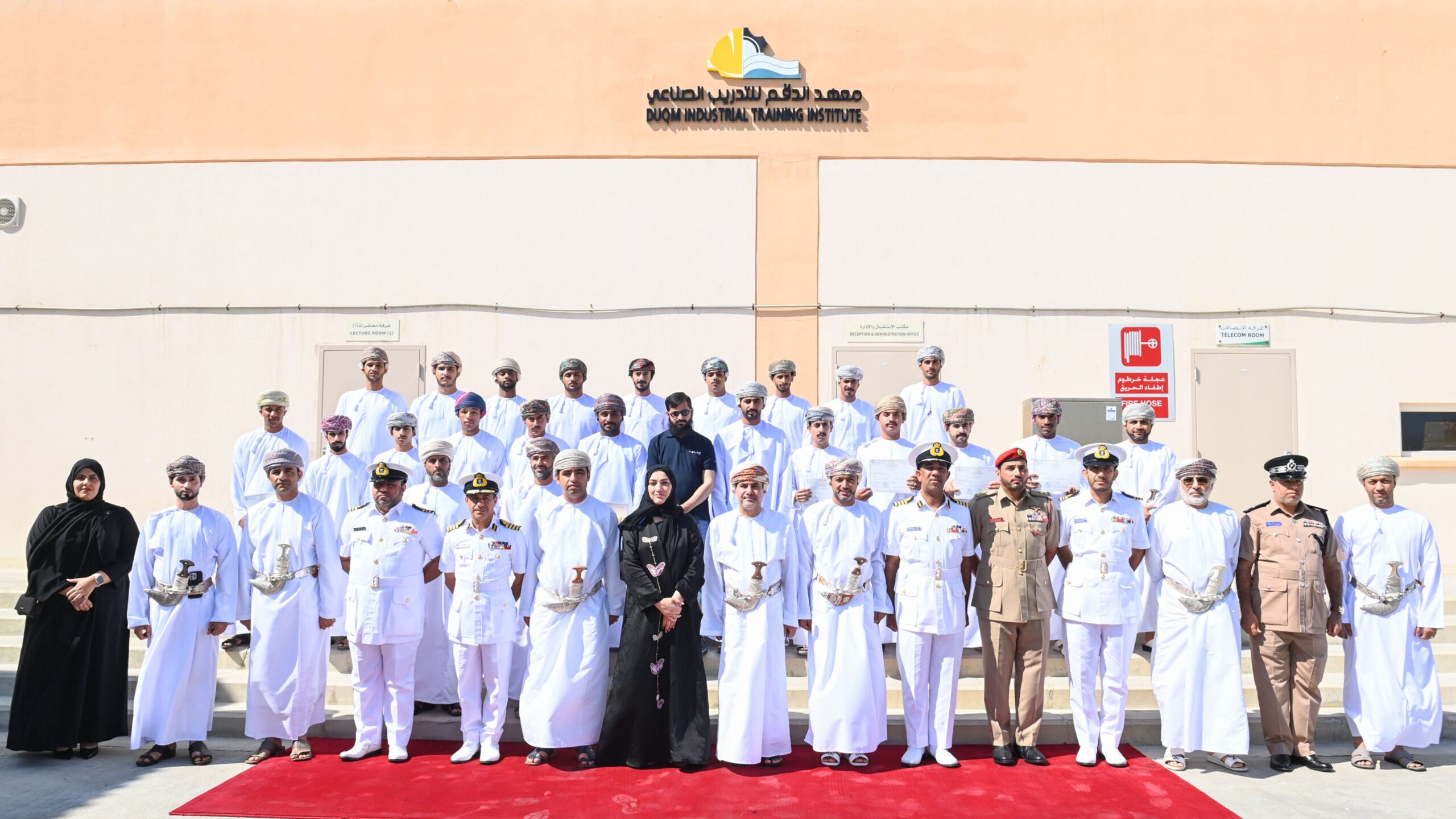 تخريج عدد من المتدربين من معهد الدقم للتدريب الصناعي