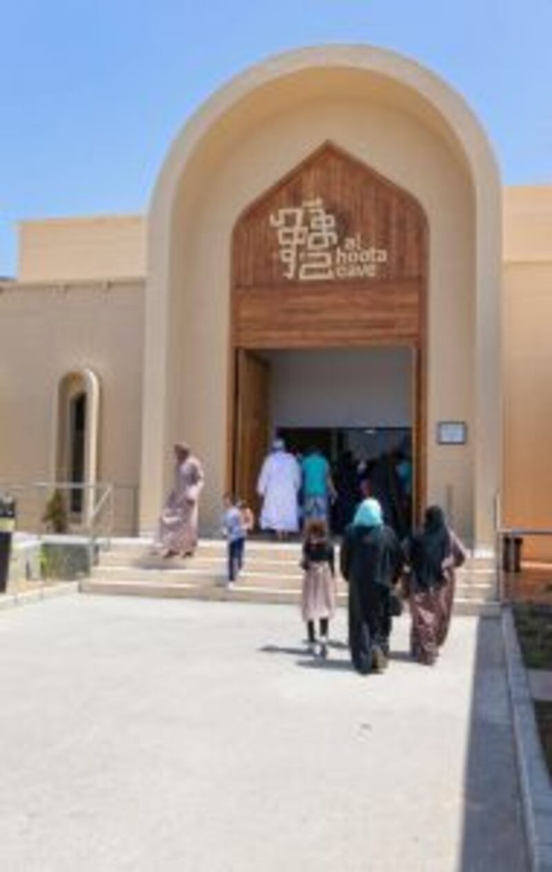 أكثر من ١٢ ألف زائر لكهف الهوتة خلال إجازة عيد الأضحى المبارك