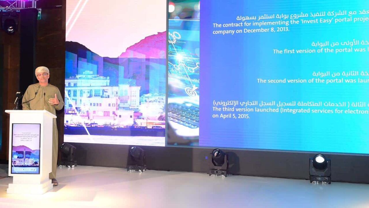 أحدها لتوثيق المتاجر الإلكترونية، تدشين ٣ منصات رقمية جديدة