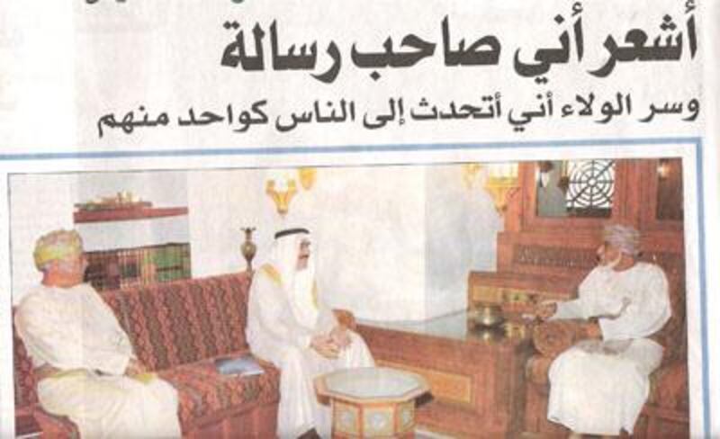 هيثم على خطى قابوس: لا شيء لنا.. وحياتنا لعمان وأهلها