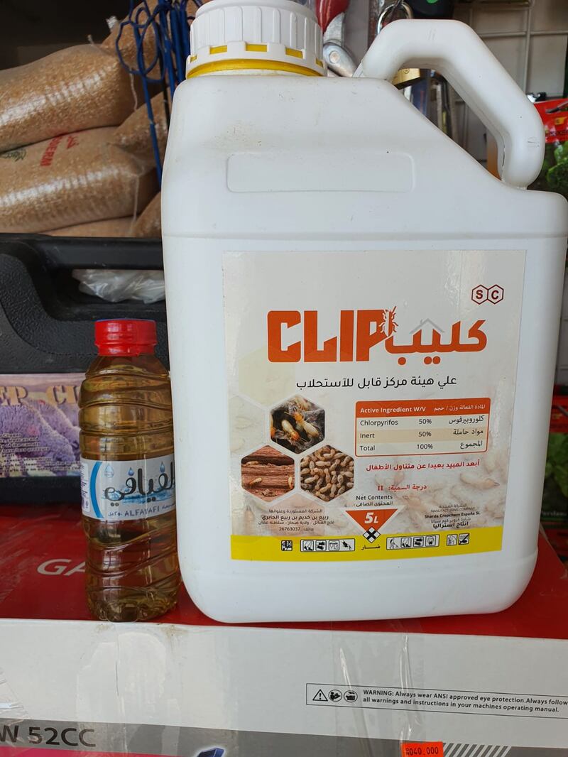 ضبط محل يعيد تعبئة عبوات مبيد مكافحة النمل الأبيض