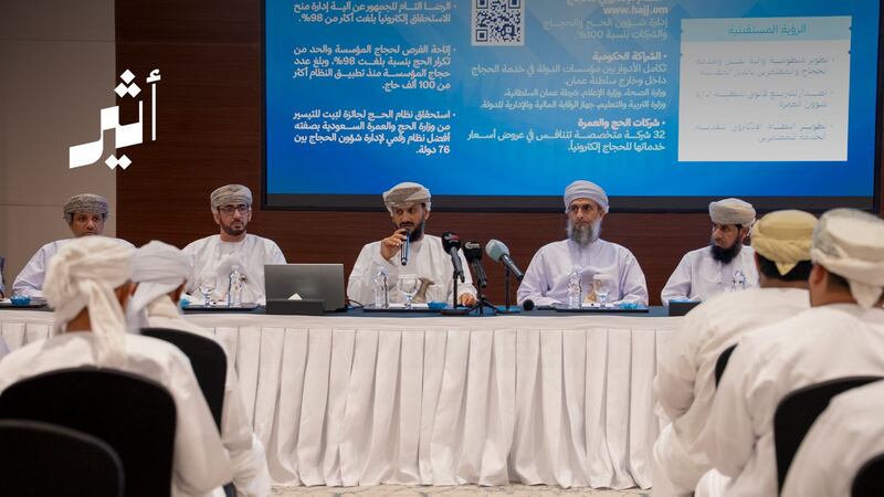 تخفيض أسعار التذاكر وإضافة مطار الطائف: إليك مستجدات موسم حج 1447هـ