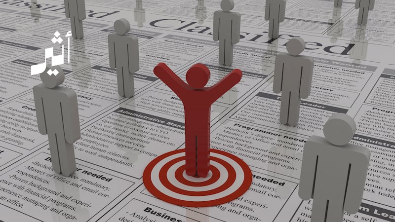 150  وظيفة شاغرة في شرطة عُمان السلطانية 