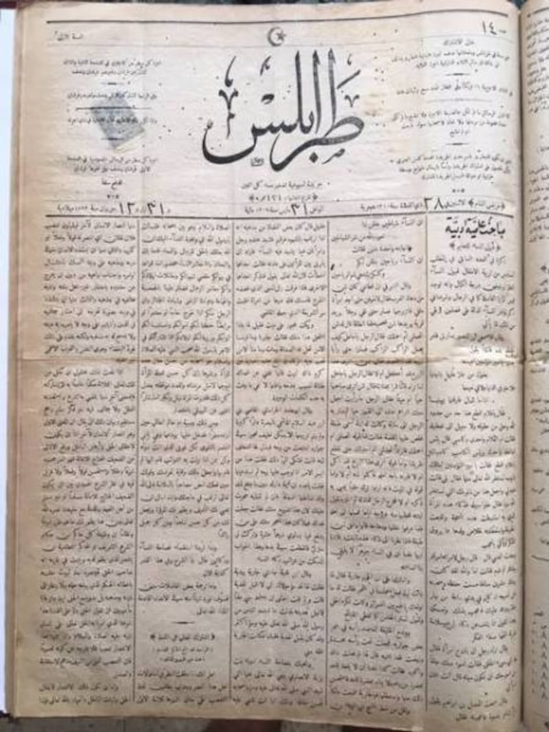 الكاتب والصحفي العربي حكمت شريف والدعم الذي لقيه من السلطان العُماني وابنه