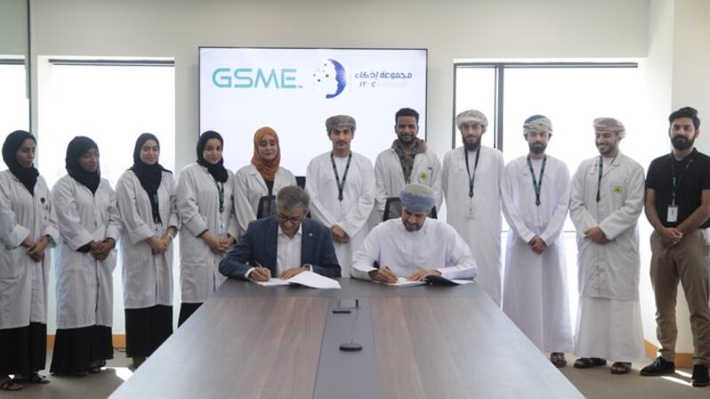 استثمار جديد لتصميم أشباه الموصِّلات الأمريكية في مسقط