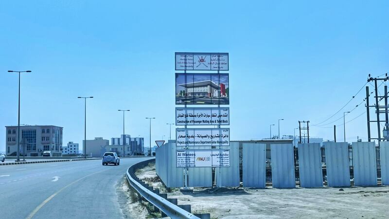 يخدمان أصحاب سيارات الأجرة: مشروعان جديدان في صحار