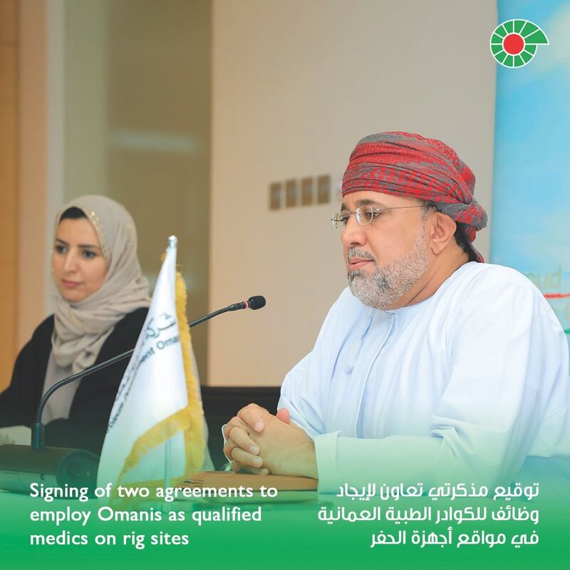 اتفاقيتان لتوظيف أكثر من 55 عمانيًا