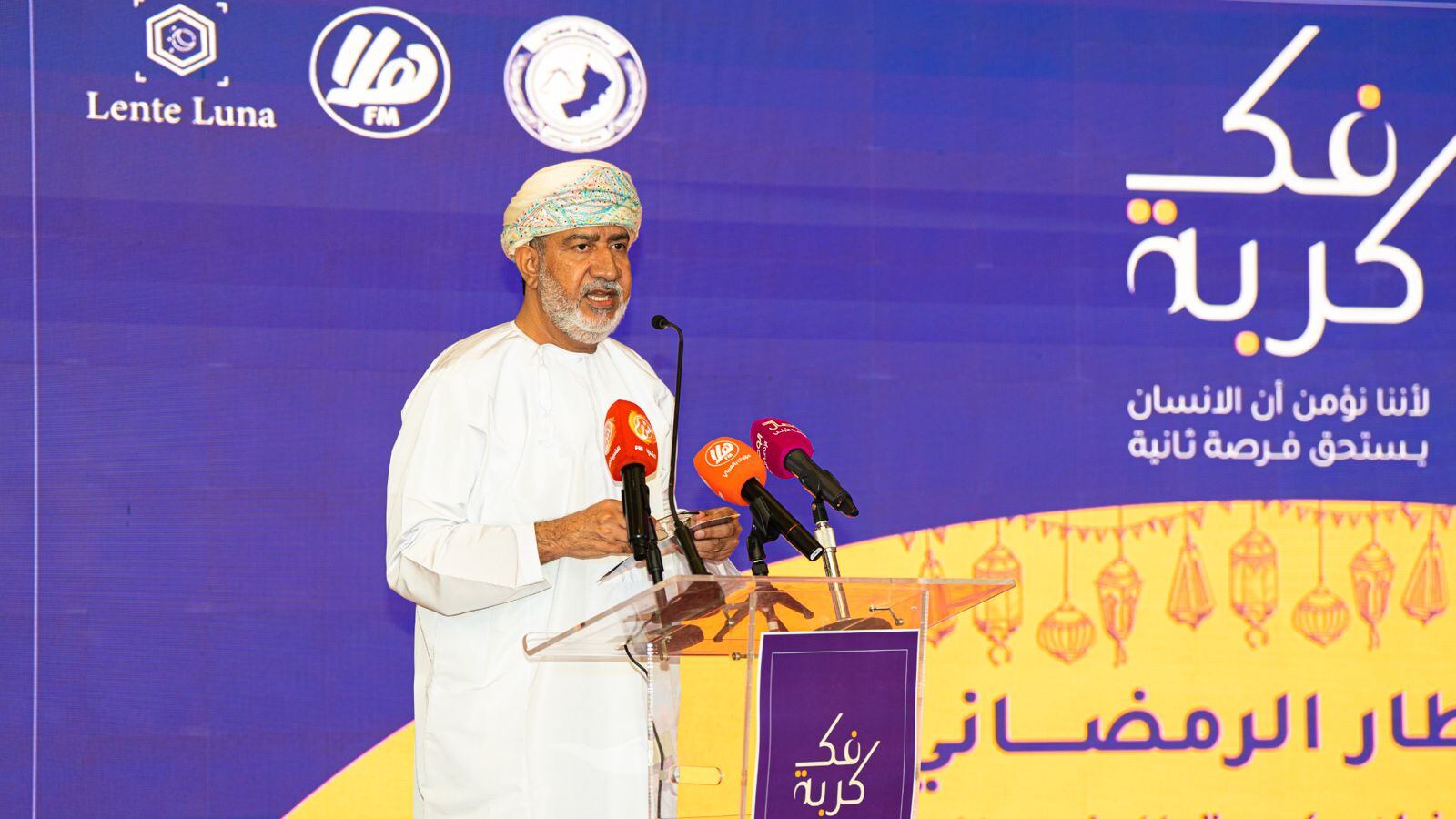 في إفطار رمضاني: مؤسسات تكشف دعمها لمبادرة “فك كربة”