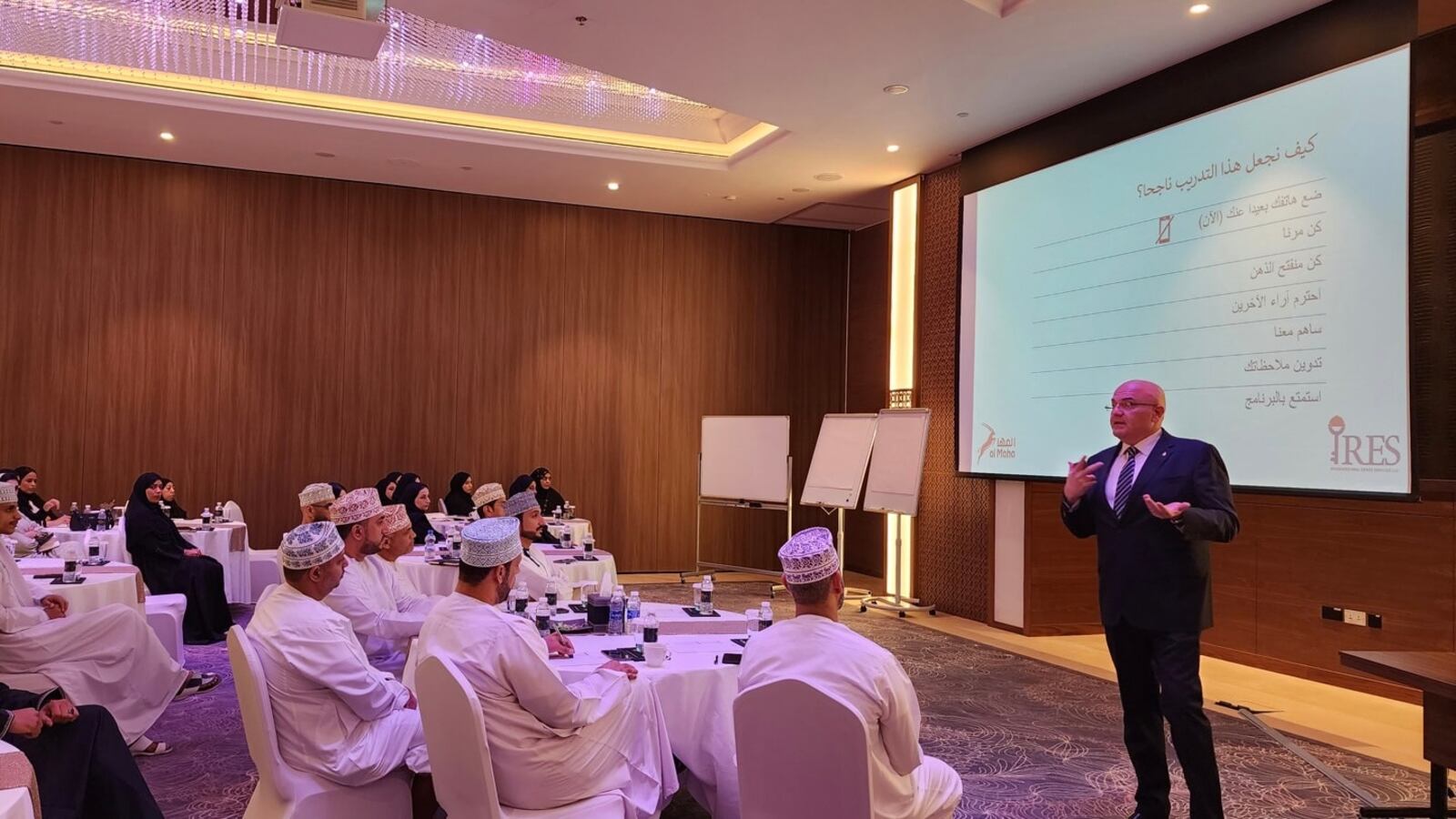 بدعم من المها لتسويق المنتجات النفطية: برنامج لتعزيز المهارات العقارية للخريجين والباحثين عن عمل