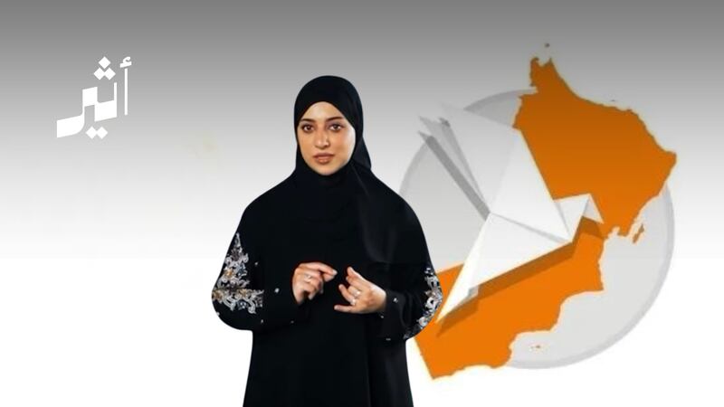  قراءة في المرسوم الذي جعل اللجنة العمانية لحقوق الإنسان أكثر استقلالًا