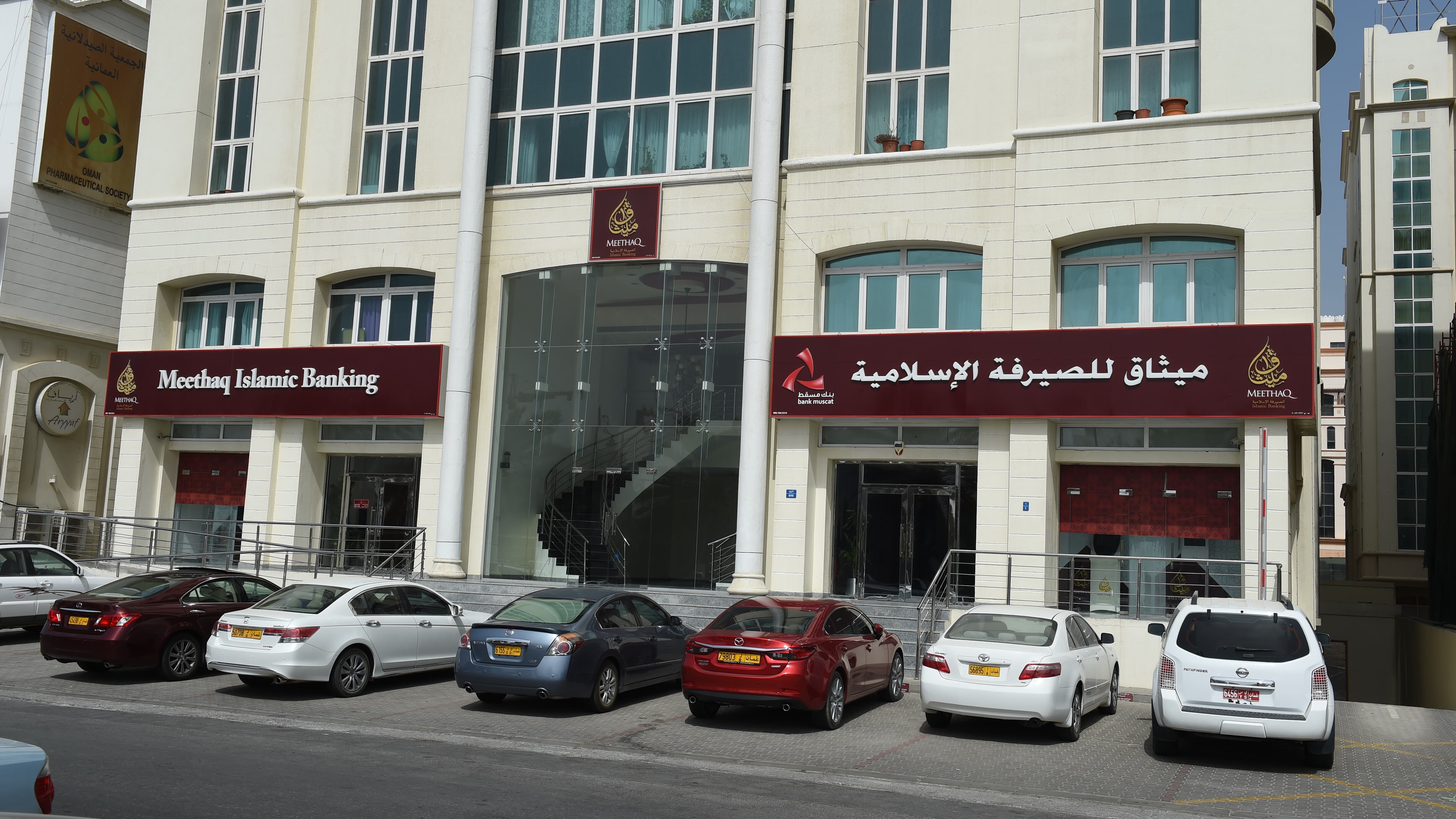 إجمالي الأصول للبنوك والنوافذ الإسلامية يقترب من 5 مليارات ريال