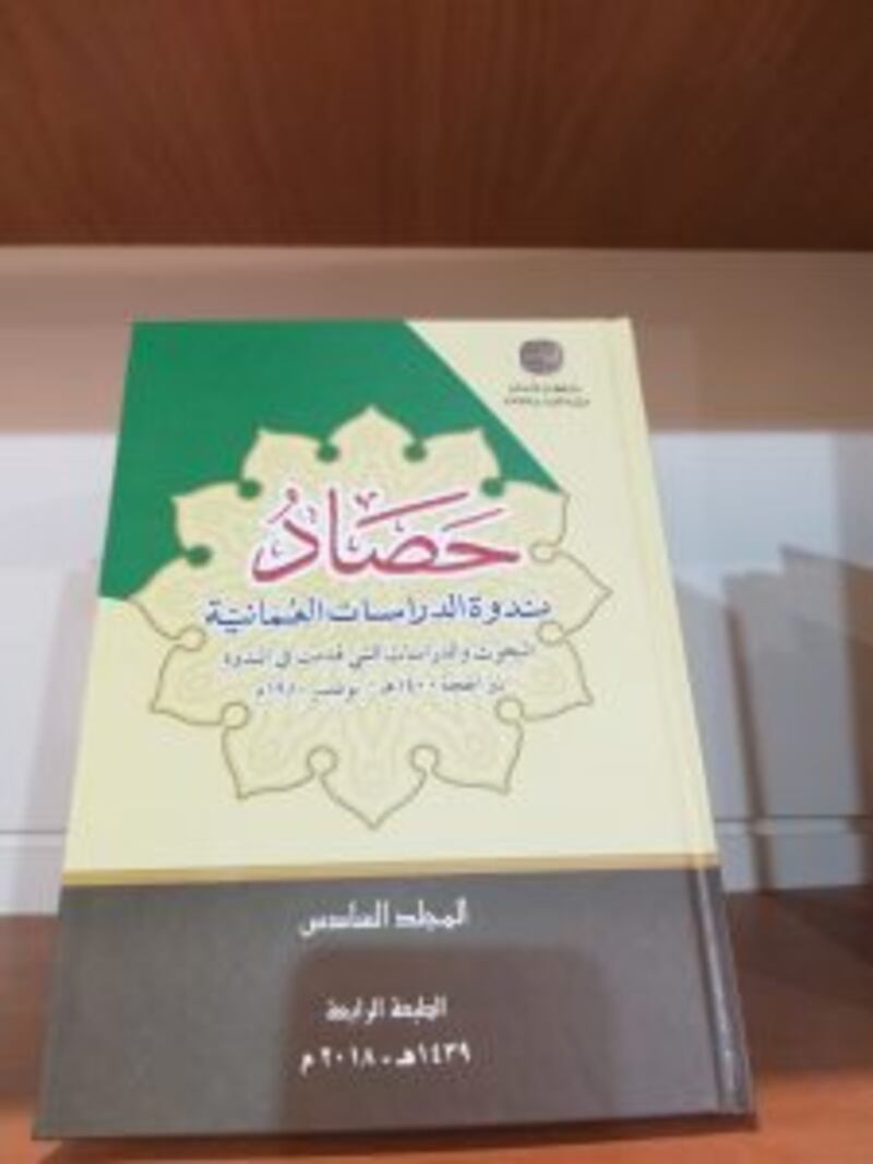 بالصور: الكتب العمانية حاضرة في معرض القاهرة الدولي للكتاب