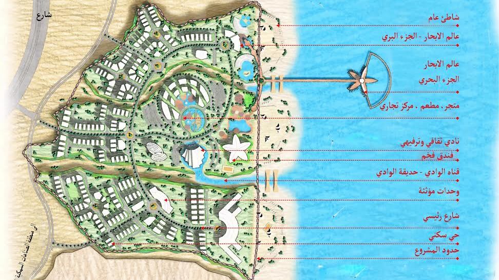 تشييد واجهة سياحية في الدقم بأكثر من 280 مليون ريال