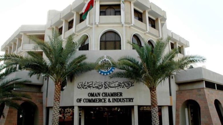 منذ التأسيس: أكثر من 10 رؤساء لغرفة تجارة وصناعة عمان