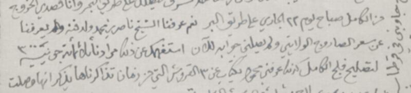 ماذا تعرف عن البيت الذي كان ينزل فيه سلاطين عمان (الجزء 3) 