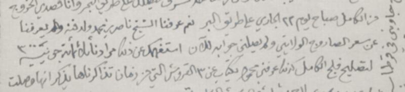 ماذا تعرف عن البيت الذي كان ينزل فيه سلاطين عمان (الجزء 3)