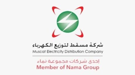 سيارة لمن ينتظم في دفع الفواتير… و”مسقط للكهرباء” توضح الشروط