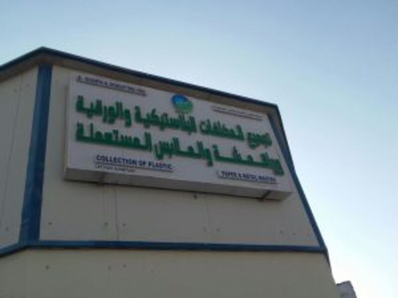 عُمانيون “يُطمئِنون” المتبرعين بالملابس ويؤكدون: شركتنا قانونية ومرخصة