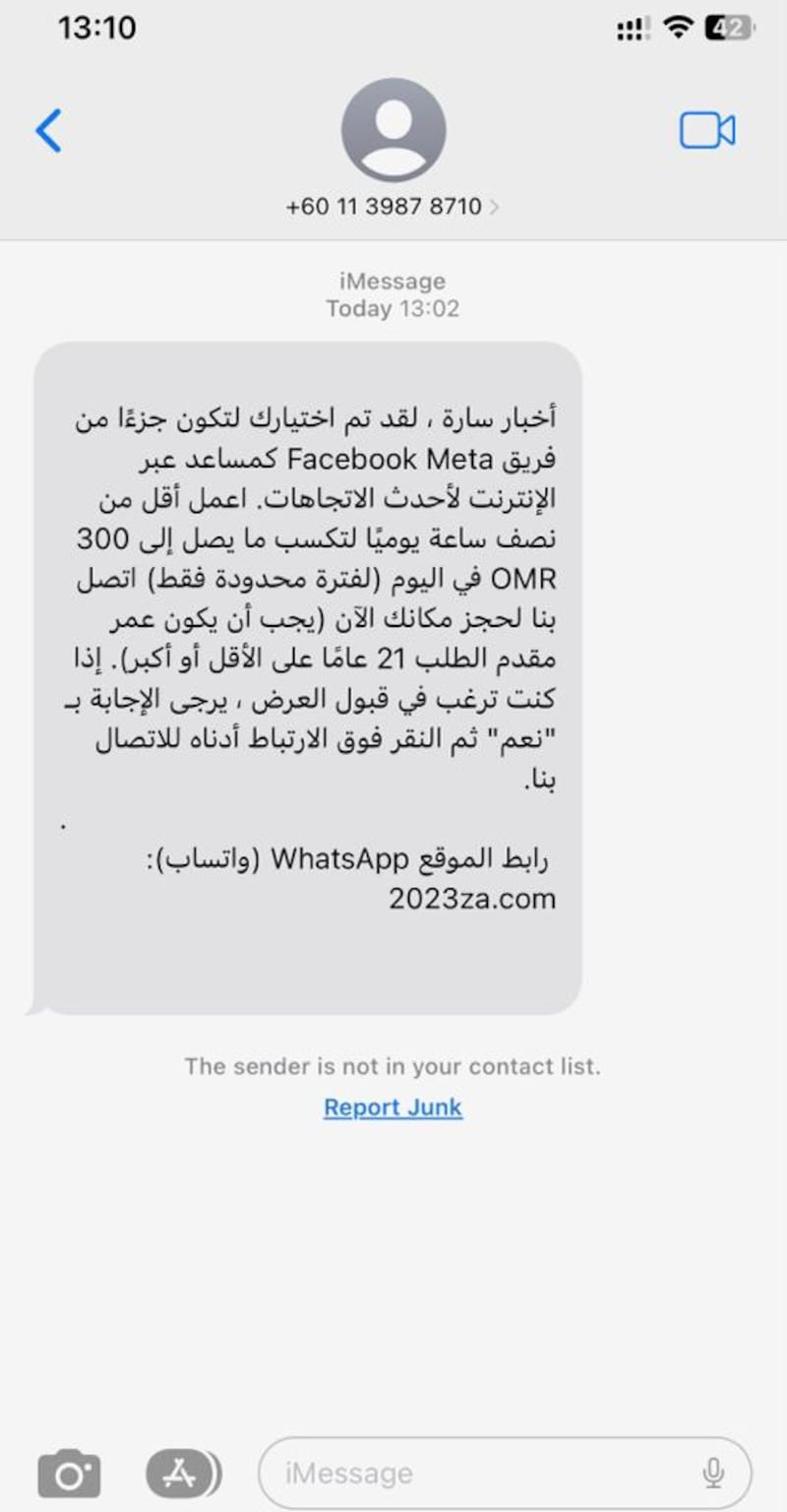 3 طرق جديدة للاحتيال مُنتشرة؛ فاحذروا منها