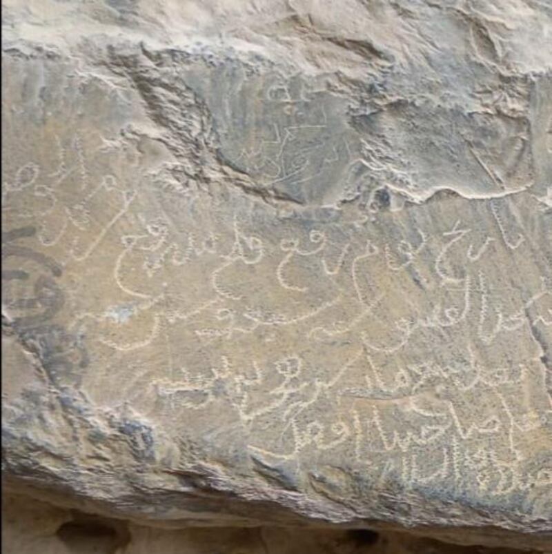 العثور على نقش قديم في أحد أفلاج الرستاق