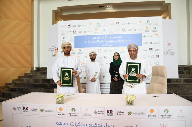 6 شركات تدعم مهرجان عمان للعلوم 2022