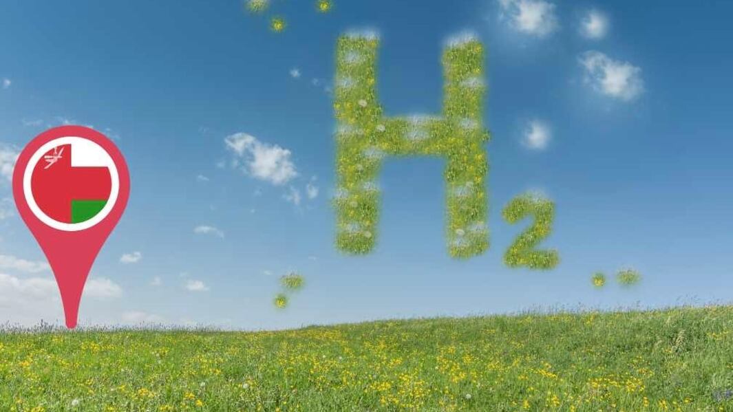 أنظار العالم تتجه إلى الهيدروجين الأخضر العُماني