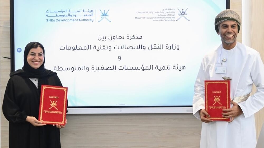 اتفاقية شراكة وتعاون بين “بوابة الخدمات الحكومية الإلكترونية ” و”مراكز سند”