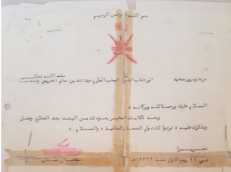 ماذا تعرف عن البيت الذي كان ينزل فيه سلاطين عمان (الجزء 4)