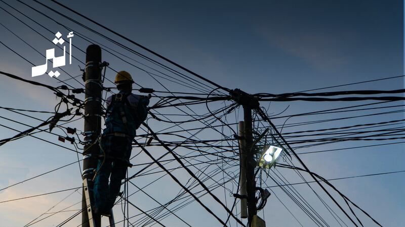 تنظيم جديد لإدارة المخاطر في الكهرباء والمياه والصرف الصحي