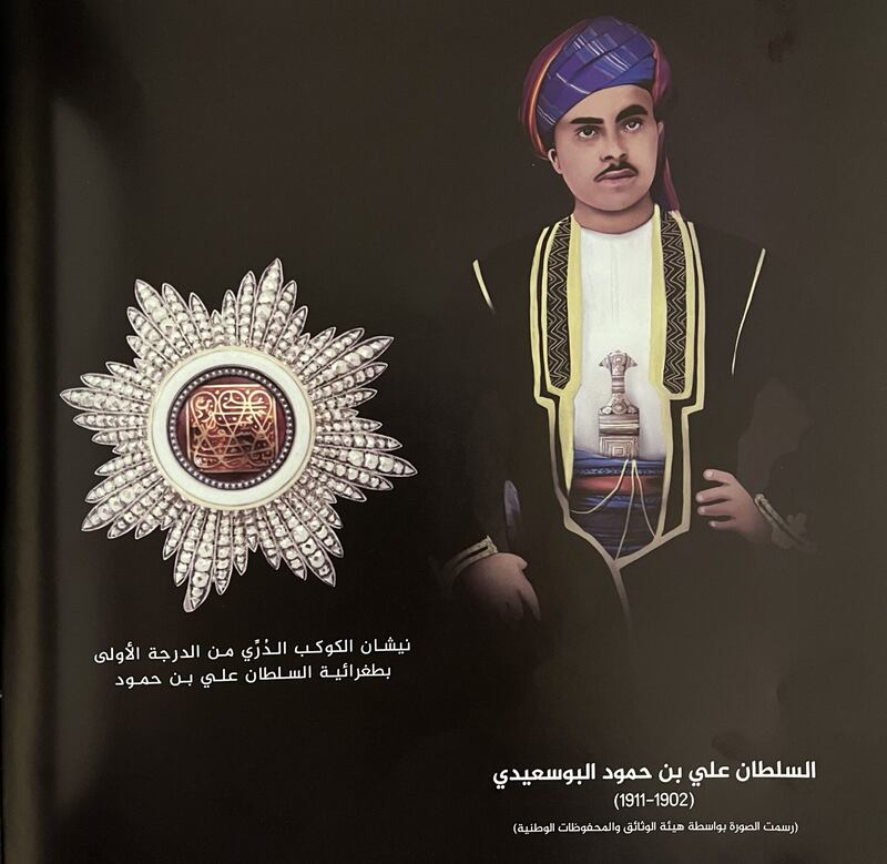 بدأ منحه قبل أكثر من 170 عامًا، وتوقف في 1964؛ نيشان “الكوكب الدُرِّي” ماذا تعرف عنه؟