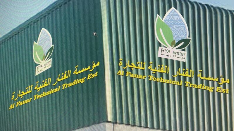 شاب عُماني من موظف بسيط إلى صاحب شركة للمياه