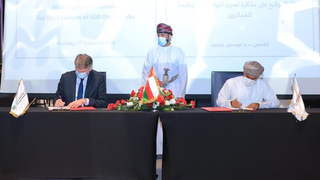 شراكة لإيجاد 600 فرصة وظيفية للعمانيين