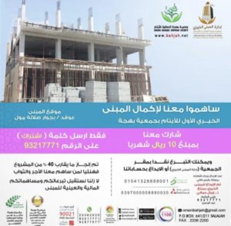د. عبدالله باحجاج يكتب: هم بشر مثلنا، لكن الخيرية بين جوانحهم غالبة ..قراءة في الدافعية العميقة لهذا النوع من البشرية في بلادنا