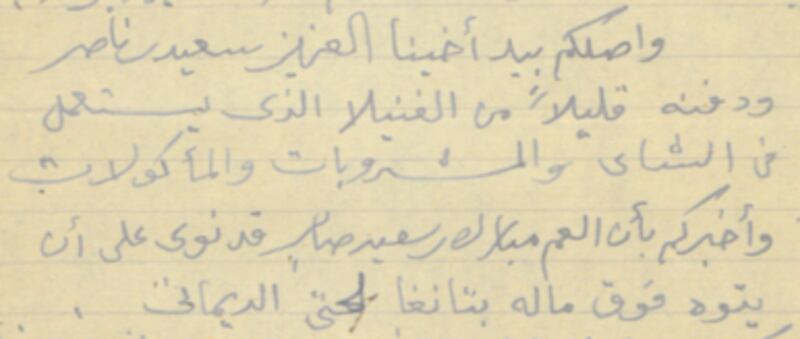 ماذا تعرف عن البيت الذي كان ينزل فيه سلاطين عمان (الجزء 3) 