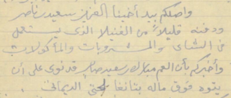 ماذا تعرف عن البيت الذي كان ينزل فيه سلاطين عمان (الجزء 3)