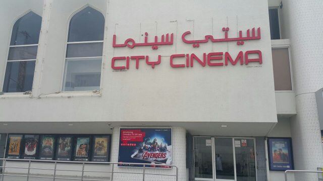 التذكرة كانت بـ ٢٥٠ بيسة: هذه ملامح من بدايات دور العرض السينمائي في مسقط