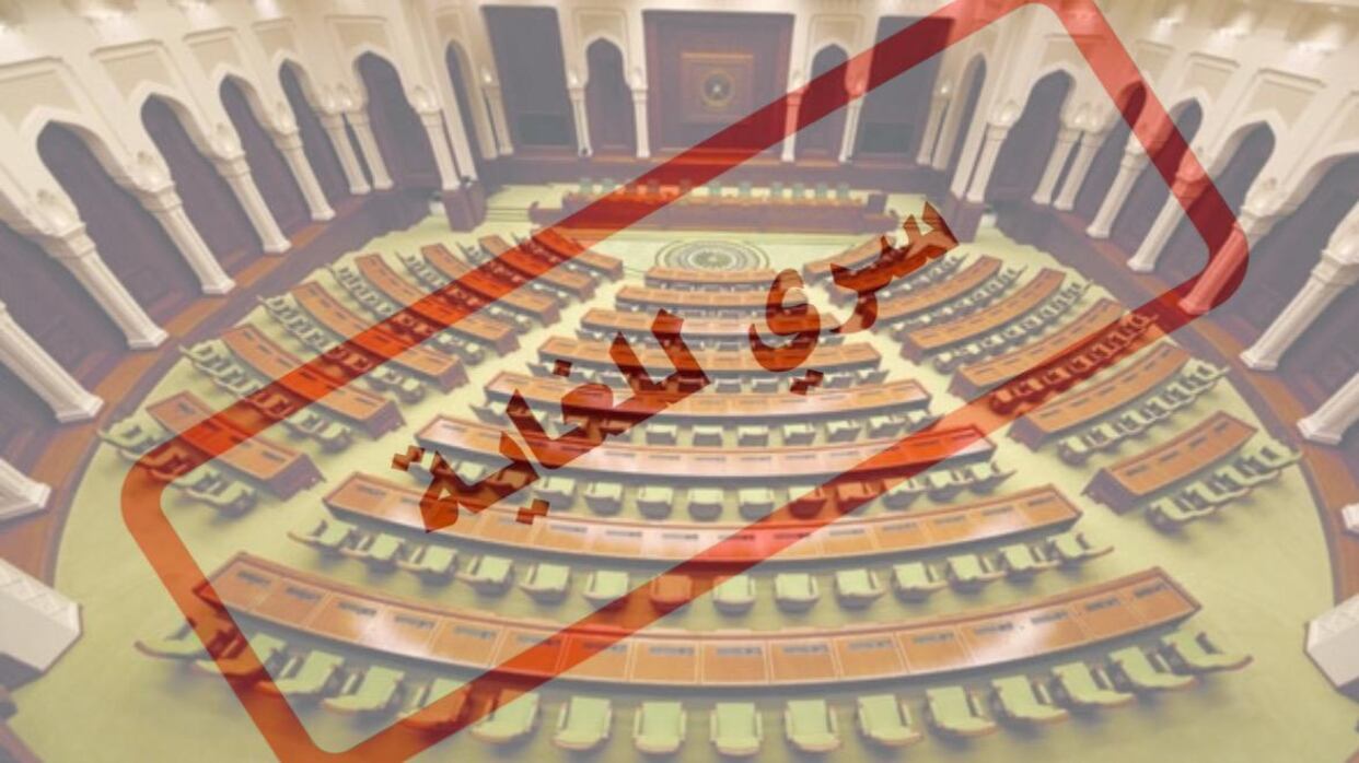 صُنِّفت بـ”سري للغاية”: موازنة 2020 ستُناقَش في جلسة “غير علنية”