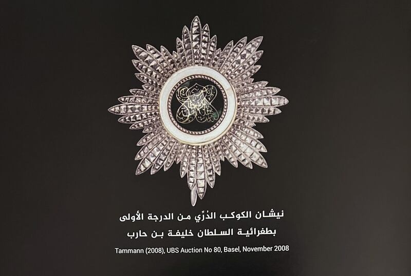 بدأ منحه قبل أكثر من 170 عامًا، وتوقف في 1964؛ نيشان “الكوكب الدُرِّي” ماذا تعرف عنه؟