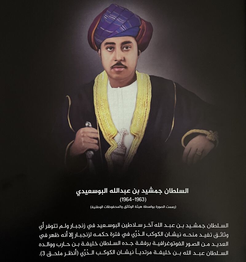 بدأ منحه قبل أكثر من 170 عامًا، وتوقف في 1964؛ نيشان “الكوكب الدُرِّي” ماذا تعرف عنه؟