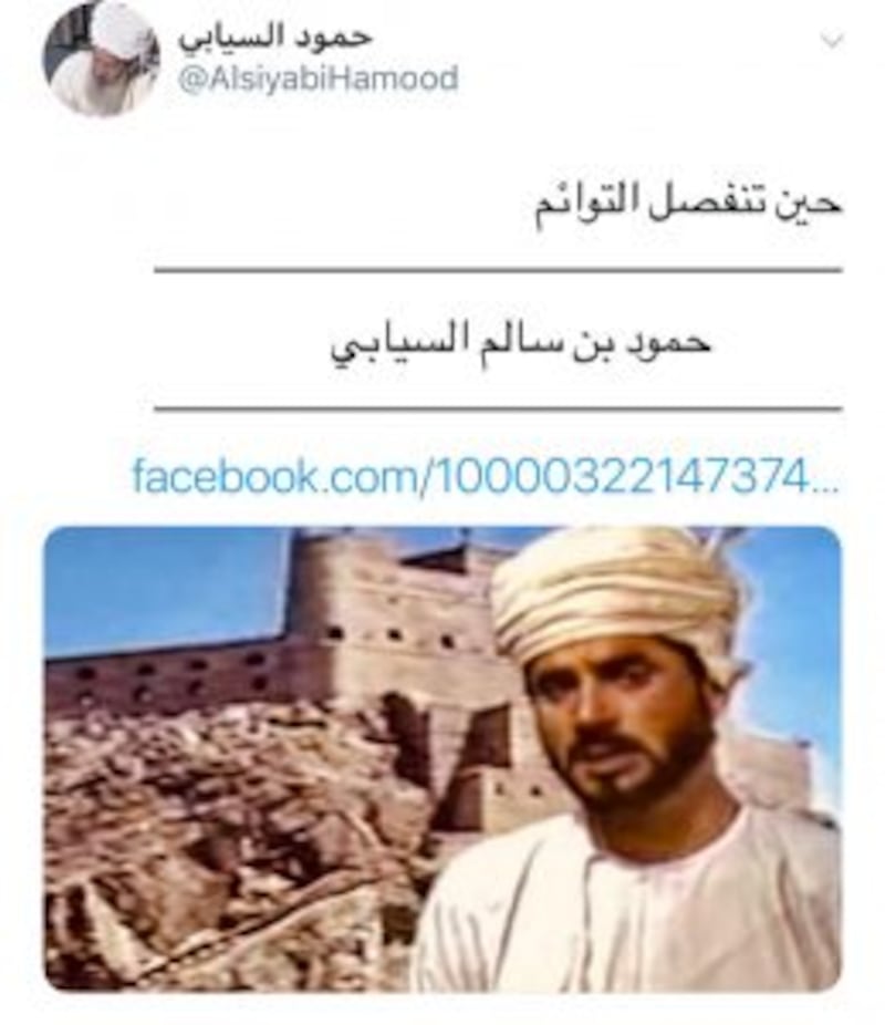 صوت عُماني فخم “يترجّل”.. فماذا قال عنه المتابعون؟