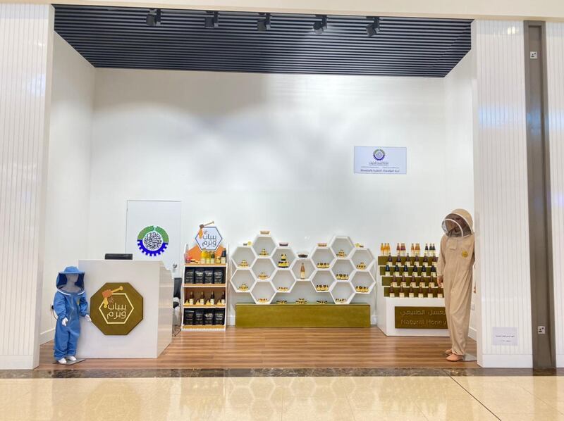 رائدة أعمال عمانية تتحدث عن مشروعها لإنتاج العسل