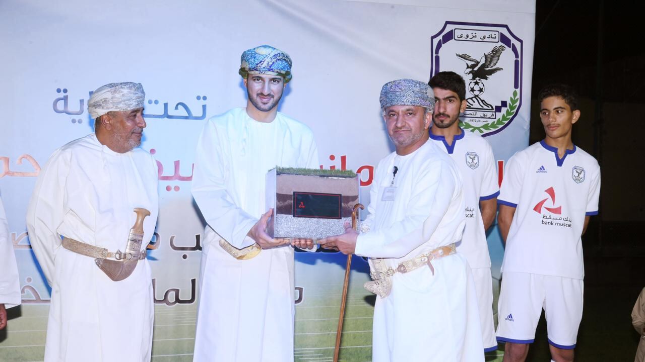 بنك مسقط يفتتح ملعبًا جديدًا في الداخلية