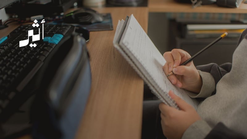 منح كلّ مؤسّسة تعليمية صلاحية مباشرة الدراسة أو التحويل “عن بُعد”