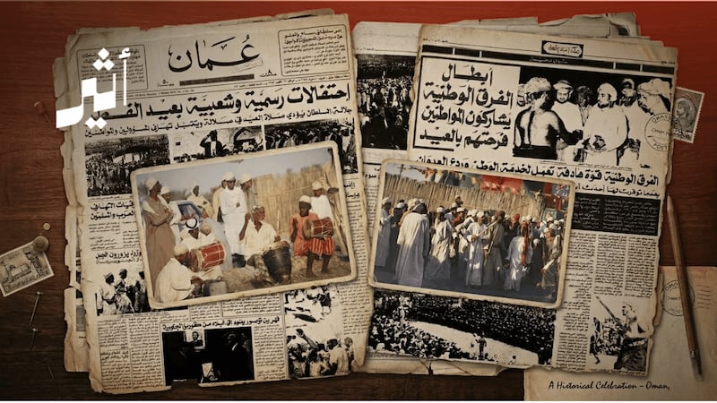 صور توضح لك: كيف كان الاحتفال بعيد الفطر المبارك في السبعينيات